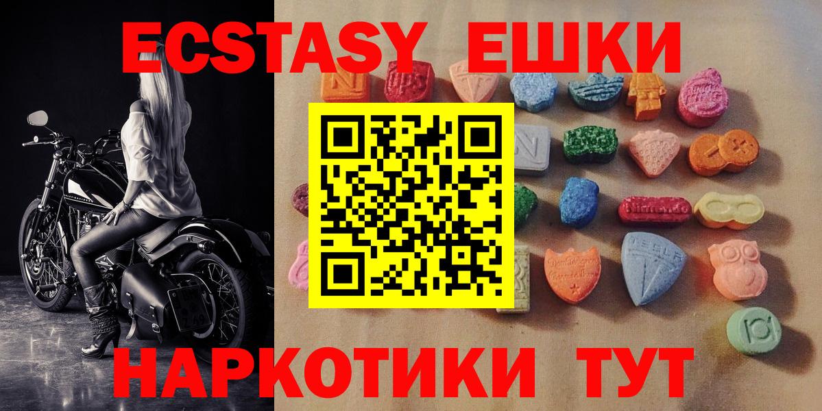 Ecstasy Philipp Plein Каменск-Уральский