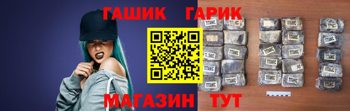ГАШ 40% ТГК  Гашиш Ice-O-Lator  Вход с VPN  Каменск-Уральский 