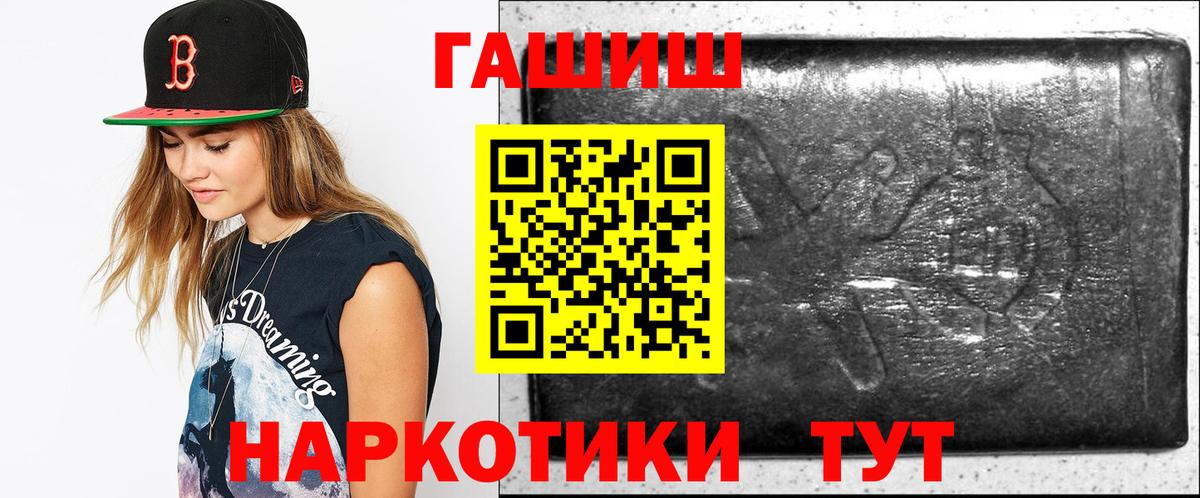Гашиш Premium Каменск-Уральский