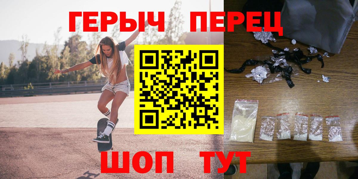 Героин афганец  Вход с VPN  Каменск-Уральский 