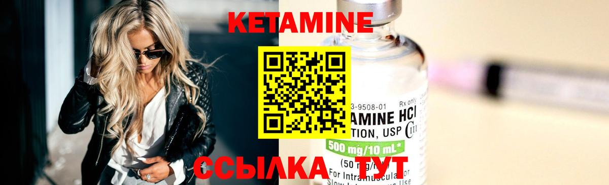 Каменск-Уральский  shop Telegram  Вход с VPN  КЕТАМИН ketamine 