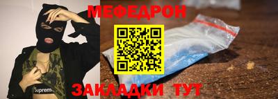 соль ск Лесосибирск