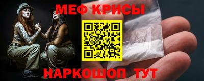 mdma Ливны