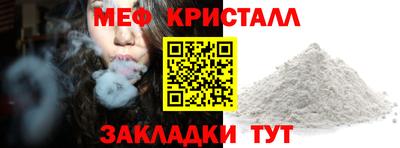 мефедрон мука Ликино-Дулёво