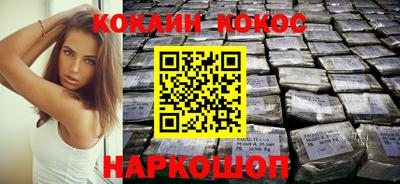 соль ск Лесосибирск