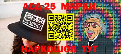 mdma Ливны