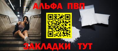мефедрон мука Ликино-Дулёво