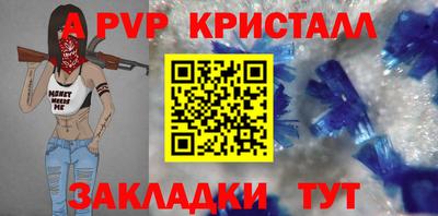 соль ск Лесосибирск