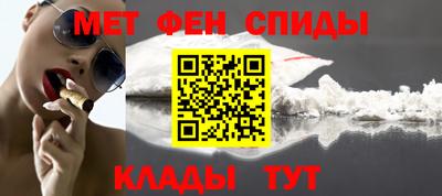 mdma Ливны