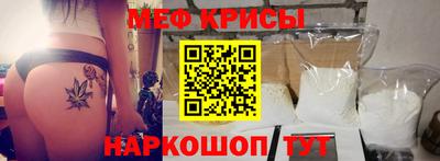 мефедрон мука Ликино-Дулёво