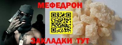 mdma Ливны