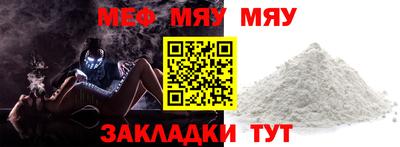 mdma Ливны