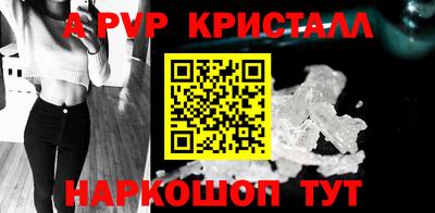 соль ск Лесосибирск