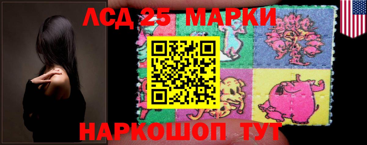 Каменск-Уральский  Лсд 25 экстази ecstasy  Лсд 25 экстази кислота  Вход с VPN 