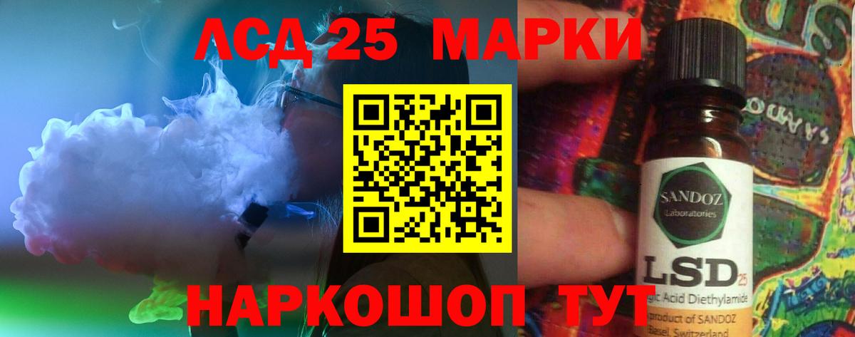 LSD-25 экстази кислота Каменск-Уральский