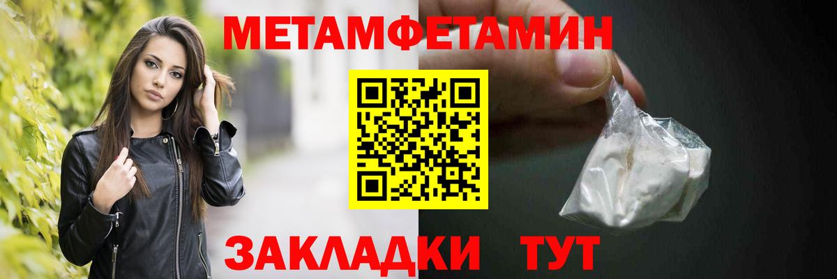 Первитин пудра Каменск-Уральский