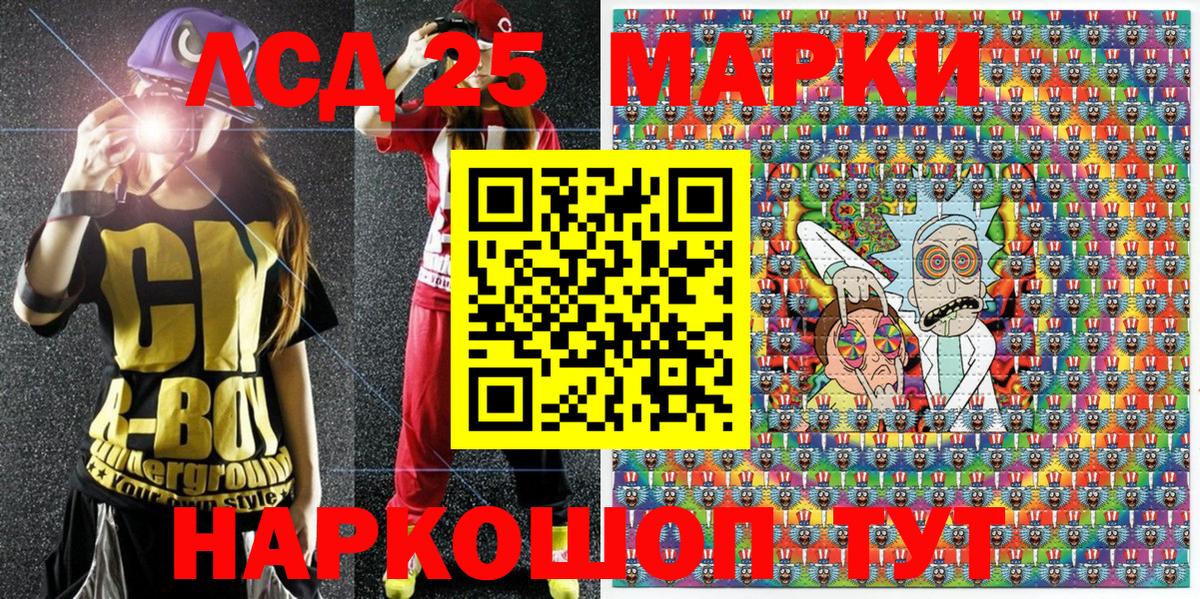 Марки N-bome 1,5мг  Вход с VPN  Каменск-Уральский  Марки N-bome 1,5мг 